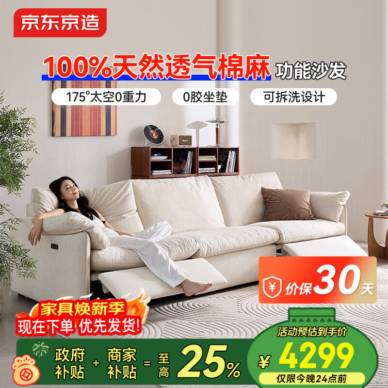 �����������ѵ綯����ɳ��100%��Ȼ���鲼��ɳ��˫�綯2.8m 3963.11Ԫ