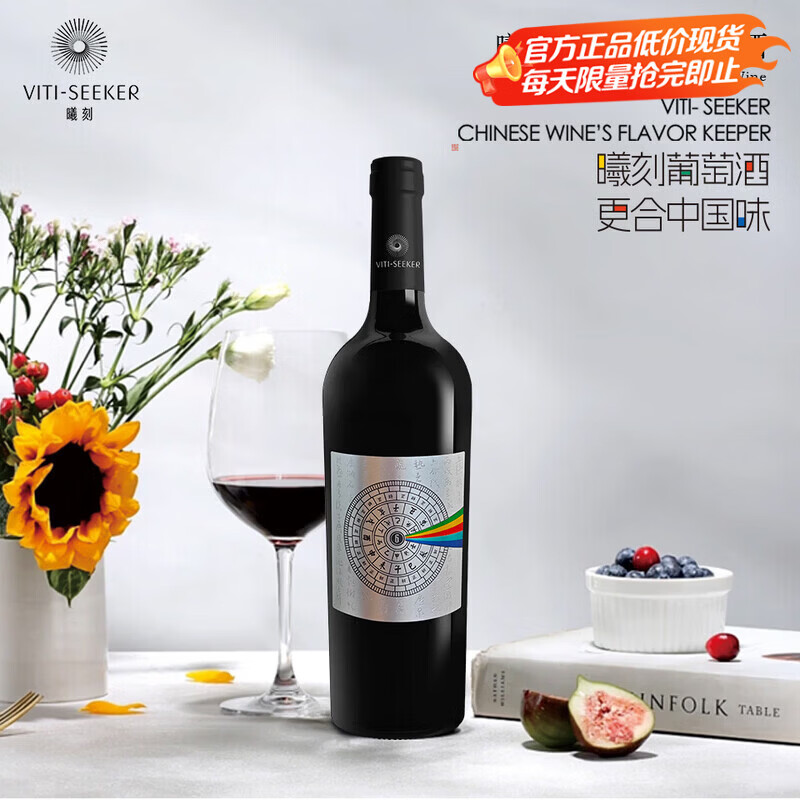 �ؿ��й����ĺ���ɽ��´���Ѿƹ����߶˺�ƽ��ǰʮ S6��֧װ 98Ԫ