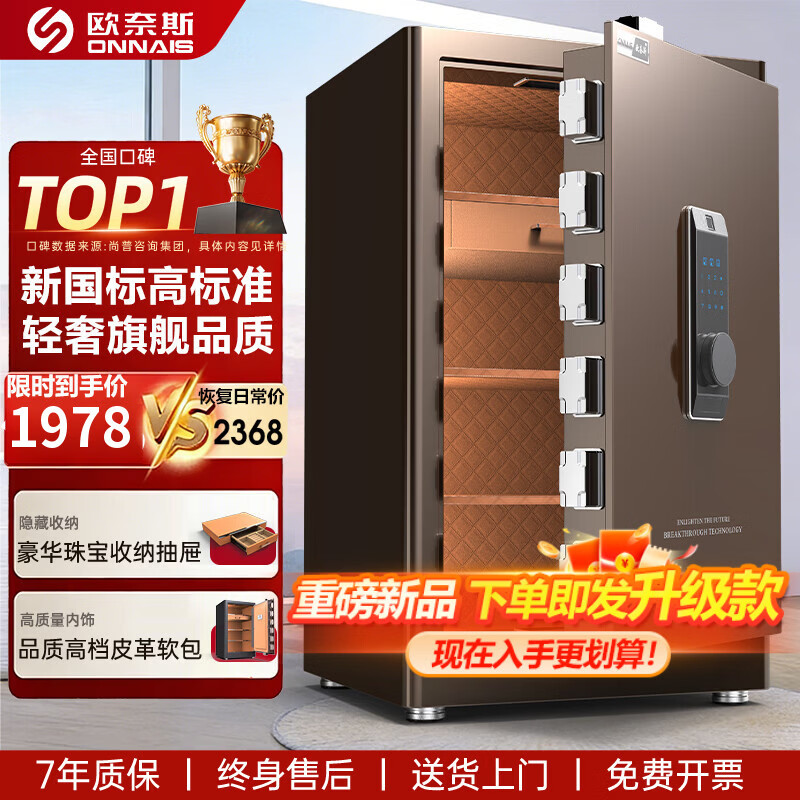 ŷ��˹ONNAIS���չ���ð칫�¹���CSPԭ3C��֤��ͷ����ʽ����ר��ȫ�����ͷ�������κ�Զ�̿��ƴ��ͱ����� ���¹����콢��ѡ��80��-���ſ����ܿ� 2018Ԫ