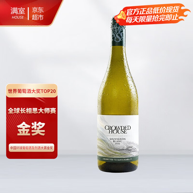 ��������֮����CATALINA SOUNDS��96�ֽ���������������������˼sauvignon blanc�ɰ����Ѿ���� ���ҳ���˼��֧װ���𽱣� 79Ԫ