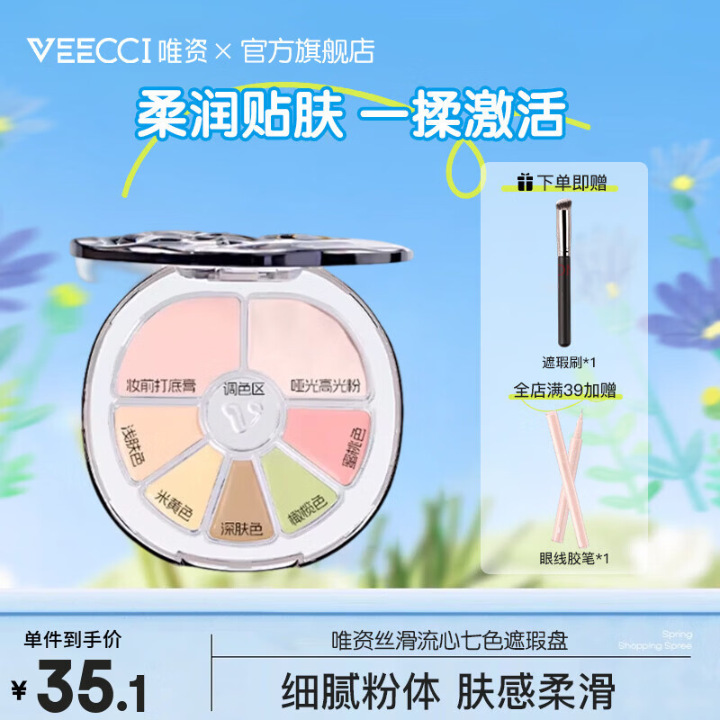 Ψ�ʣ�VEECCI����ɫ��覸���ɫ����������ڸǰߵ㶻ӡ����Ȧ���������� N01#˿��������ɫ����� 35.1Ԫ