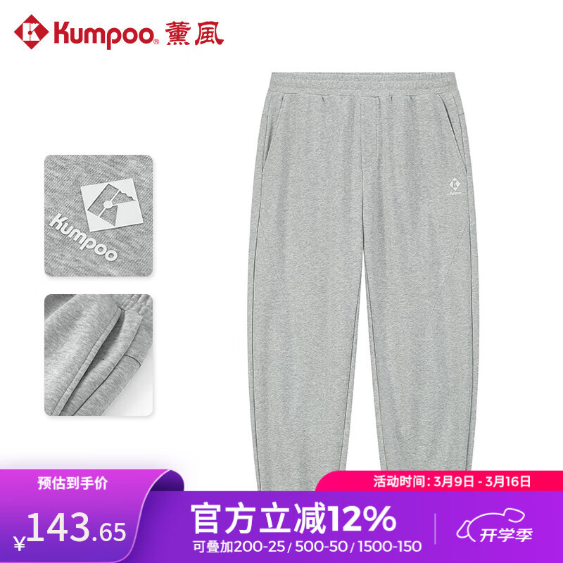 ޹�磨KUMPOO����ë��� �����׷����޴�ɫѬ���˶�����K243U-6107 ��ɫ���� XL 40.1Ԫ
