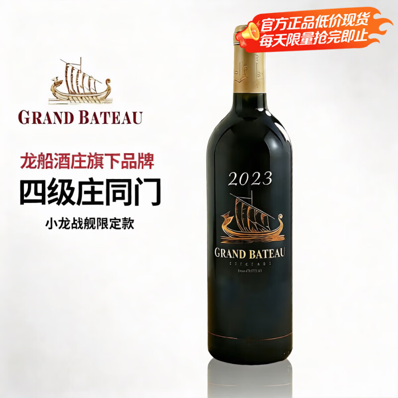 С��ս�� Դ��������ׯ ����ԭƿ���ڲ�����AOCС�����ɺ����Ѿƺ����� С�����޶��֧װ