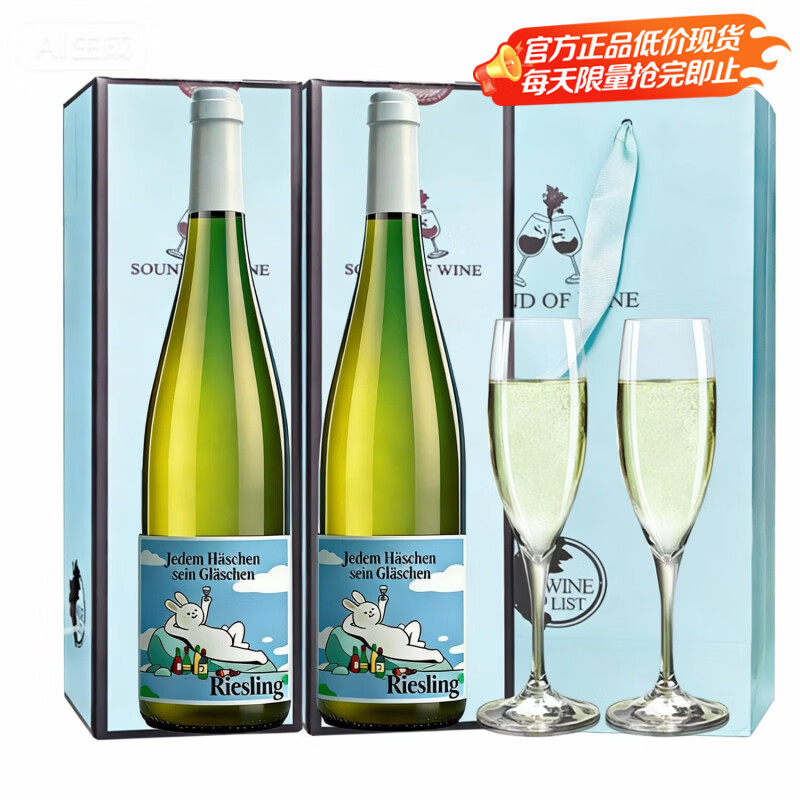 �¹�ɭ�¹�Ħ�������QMP��������˾��������Ѿ�Riesling Spatlese ��ƽ�ð�����2ƿ���װ����2�����ı���