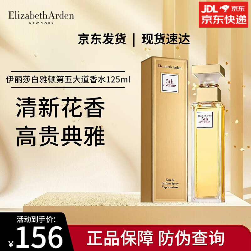 ����ɯ���Ŷٵ�������ˮŮʿ�־�������Ȼ���½��������Ů���������� ��������ˮ125ml