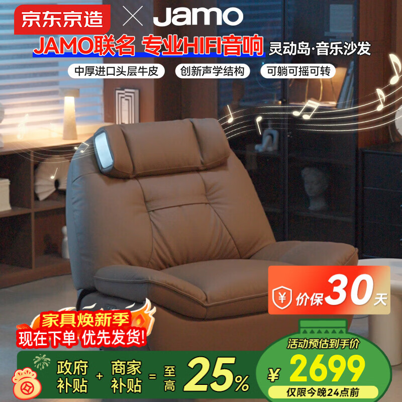 ��������ͷ��ţƤ�綯����ɳ��xJAMO�������ֵ���ɳ����Ƥ��ɫ 2477.04Ԫ