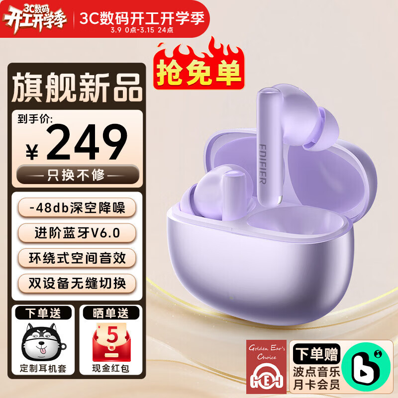 ���ڲ�����edifier ������ Atom Evo �������� ����