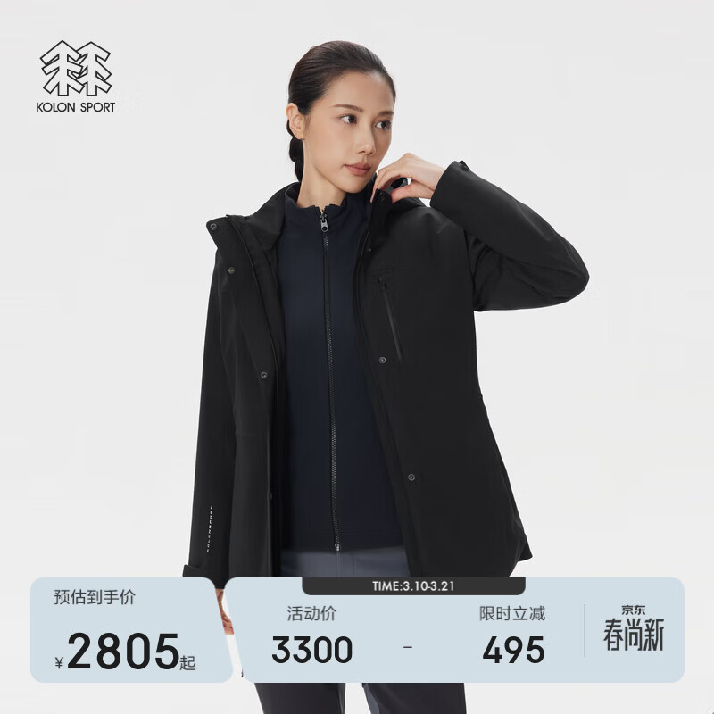 KOLON SPORTKOLON SPORT/可隆软壳内胆三合一户外冲锋衣 女士防水防风透湿夹克