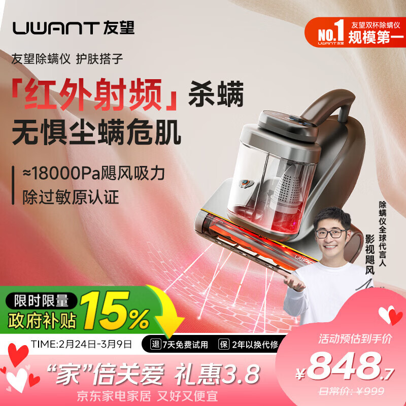 UWANT������������ǡ������Ŀ�Ƽ���CM2402�Ӱ�Ҹ���ɱ����������������ɱ�����ô��ϳ������������� 696.02Ԫ