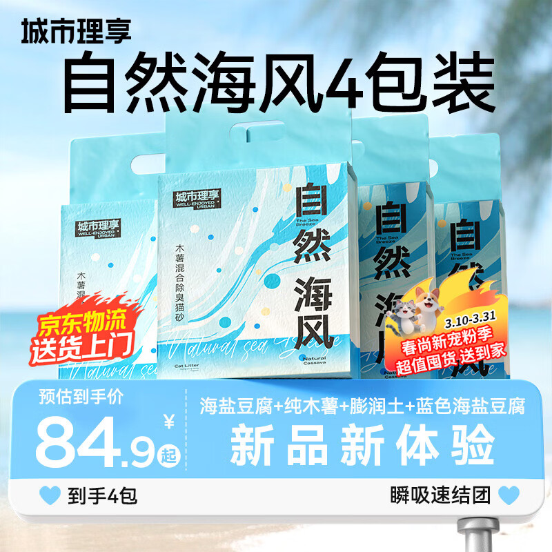 ���ڲ���������������Ȼ����ܾ�ճ�׽��޳�����ľ�����������������ĺ�һèɰ 59.06Ԫ