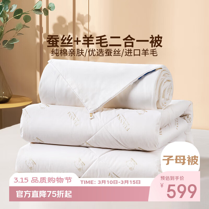 �����ȼҷ� ��˿����ë�� ����һ��ĸ���ļ����� Լ6-9�� ��ɫ ��˿��ë����һ��-���� 1.5m������(��о203*229cm)