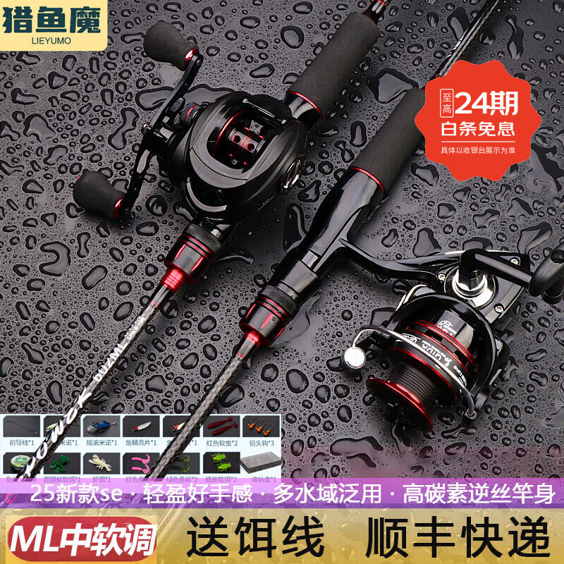 ����ħ ·�Ǹ���װ 1.8�� ֱ�� ML�� �ĳ���+ˮ����+��+�� 116Ԫ