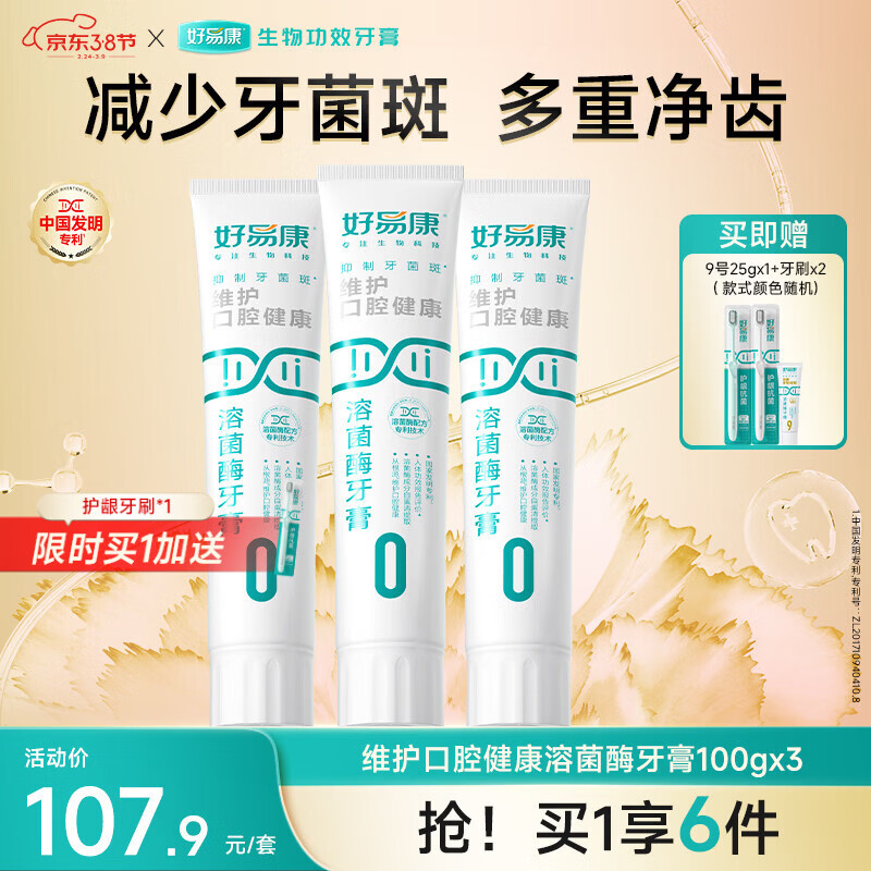 ���׿�ά����ǻ�����ܾ�ø���� ����������0����װ 300g����֧��װ�� 83.3Ԫ