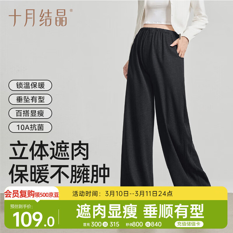 ʮ�½ᾧ �и����ﶬ���и����ȿ� ����ֱͲ 297Ԫ��3��(��99Ԫ/��)