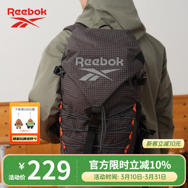 锐步防泼水轻量化双肩包多隔层耐磨运动背包透气可调肩带 黑色