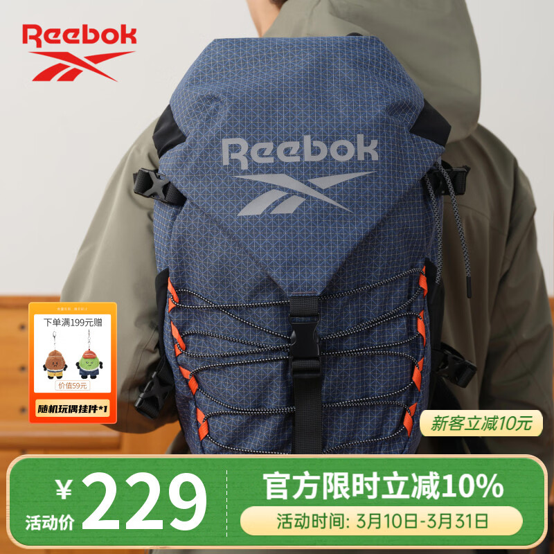 锐步防泼水轻量化双肩包多隔层耐磨运动背包透气可调肩带 藏青色