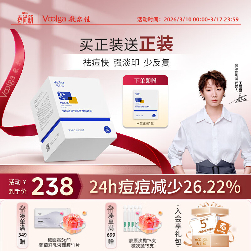 ������嶻�������׾���1.3ml*30֧ �º�������嶻 182.1Ԫ