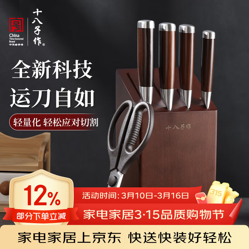 ʮ����������������װ����ˮ������Ƭ������ ʮ���Ӳ˵����� ������׷������׵���� 6���� 133.2Ԫ