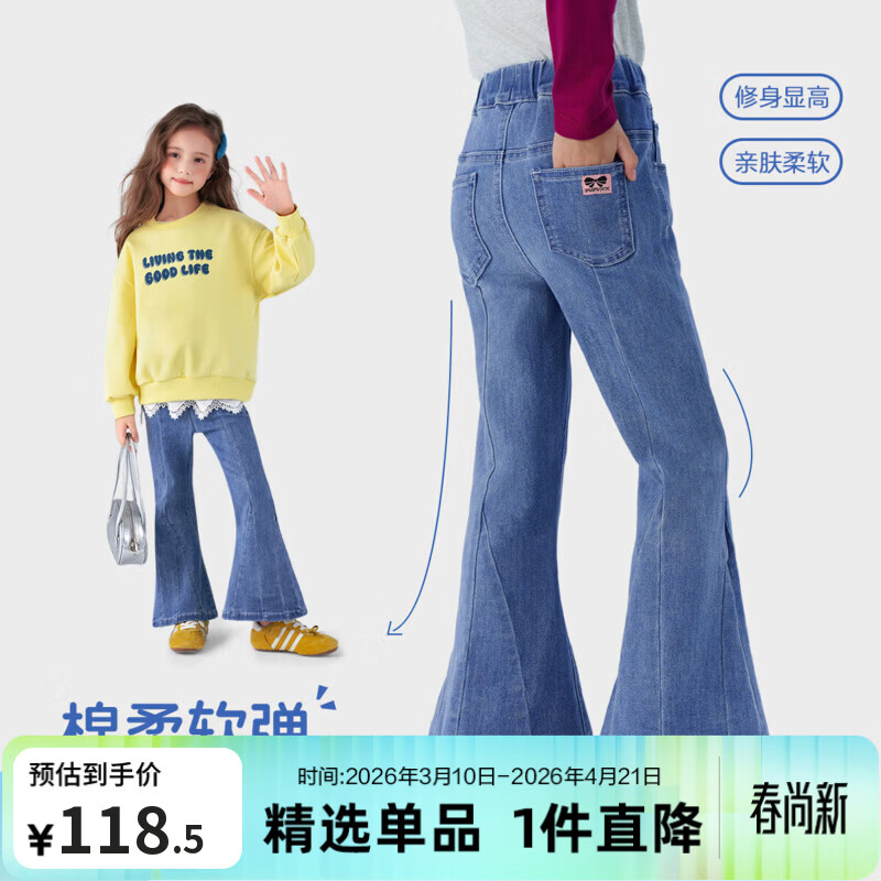 ͼͼС��Ůͯ����2026�����¿�΢�����ͯ�д�ͯ������Լ����ţ�����ȿ� ţ���� 130 ����Լ130cm 92.9Ԫ