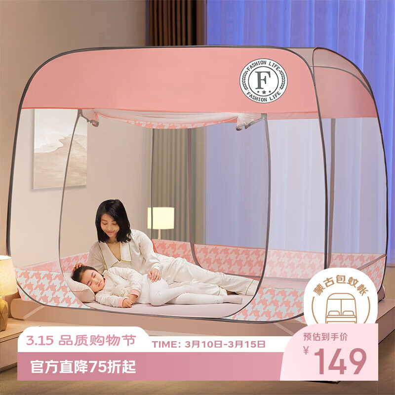 �����ȼҷ� �ⰲװ���� ���۵���ˤ�����������Ŵ�ռ������ɴ������� ��ح�ⰲװ �Ӻ���ò�-��˿֧�� 195cm*150cm*160cm ��1.5�״��� 117Ԫ