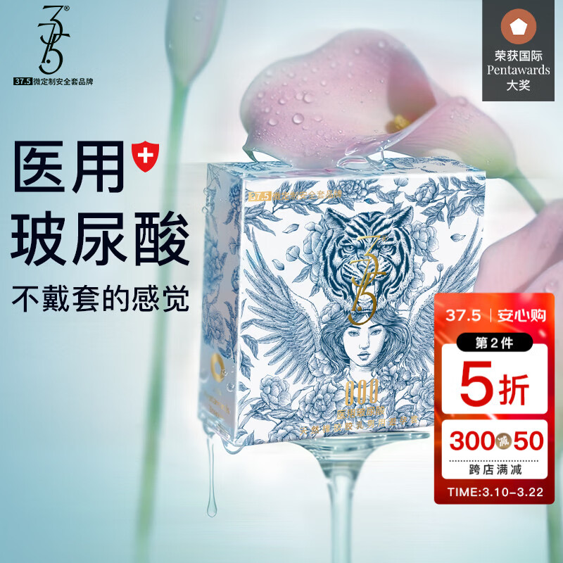 37.5 ������ ����������� ҽ�ò����� �޹��� ������ 52mm 8.8Ԫ