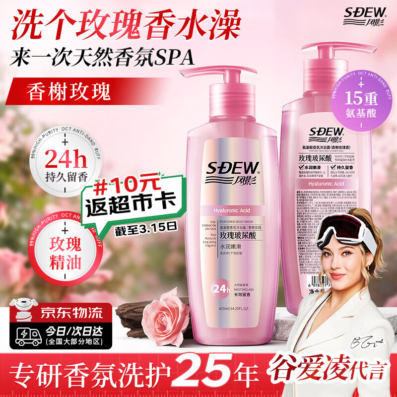 ��Ӱ���Ȱ�����ԡ����ʻ�����ȡ72h���㰱�����º���ԡ¶��ĭ���� 23.23Ԫ