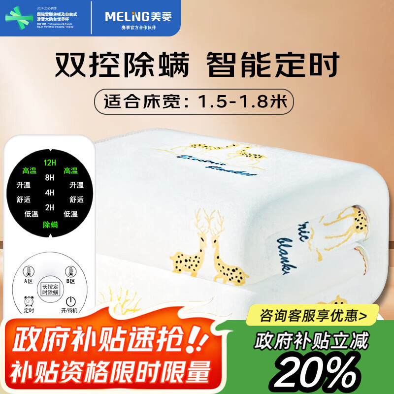���⡾���¶ϵ硿˫��˫��˫�س�����ʱ�޷Ĳ�����̺������1.8*1.5�� 52.8Ԫ(������)