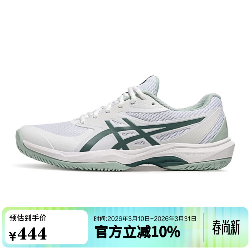 ��ɪʿ��asics������ЬGAME FF�п��˶�Ь������ĥ���� 1041A489-104 42