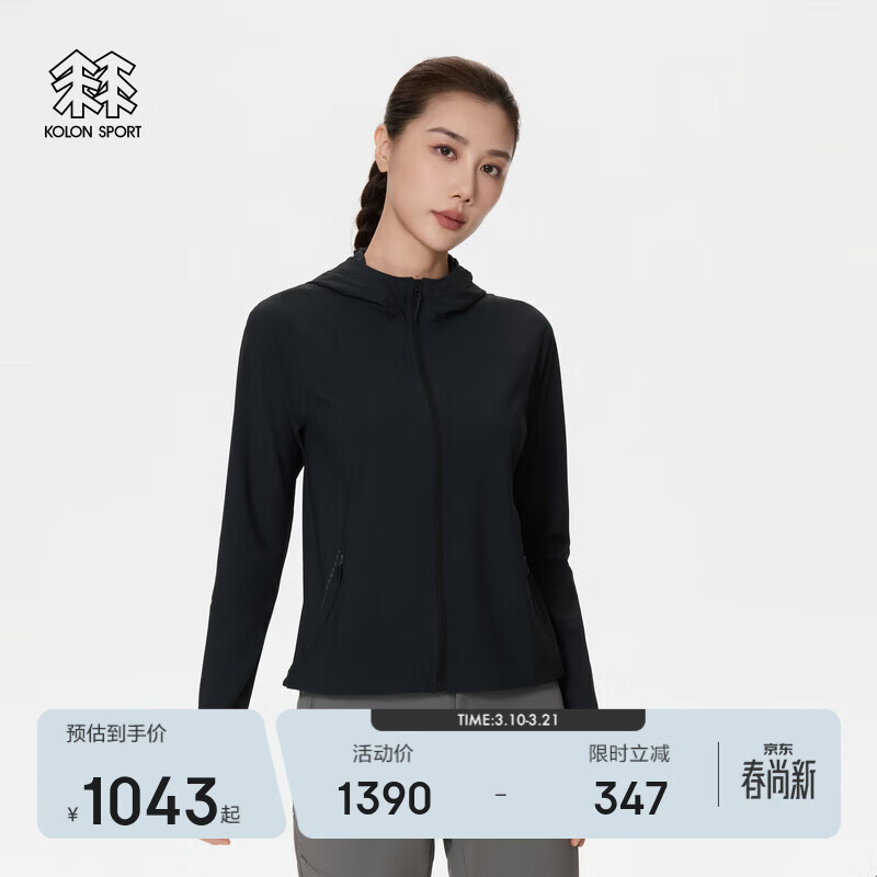 KOLON SPORT��¡Ůʿ���ķ�ɹ͸ʪ��ñ������Ƥ�������»�������UPF50+ 903.5Ԫ