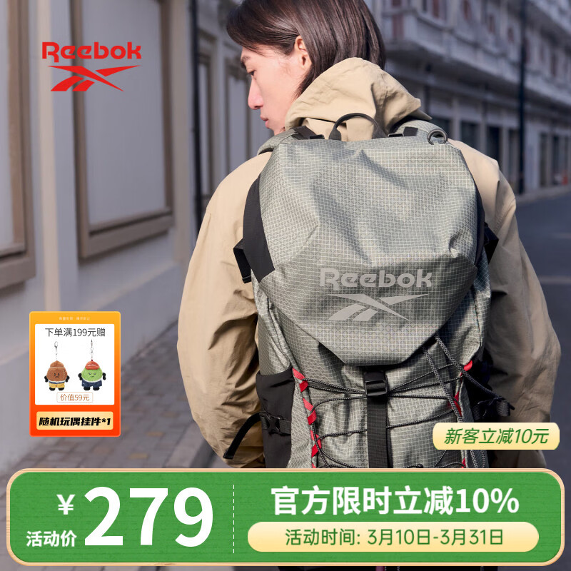 锐步防泼水轻量化双肩包多隔层耐磨运动背包透气可调肩带灰绿色加大号