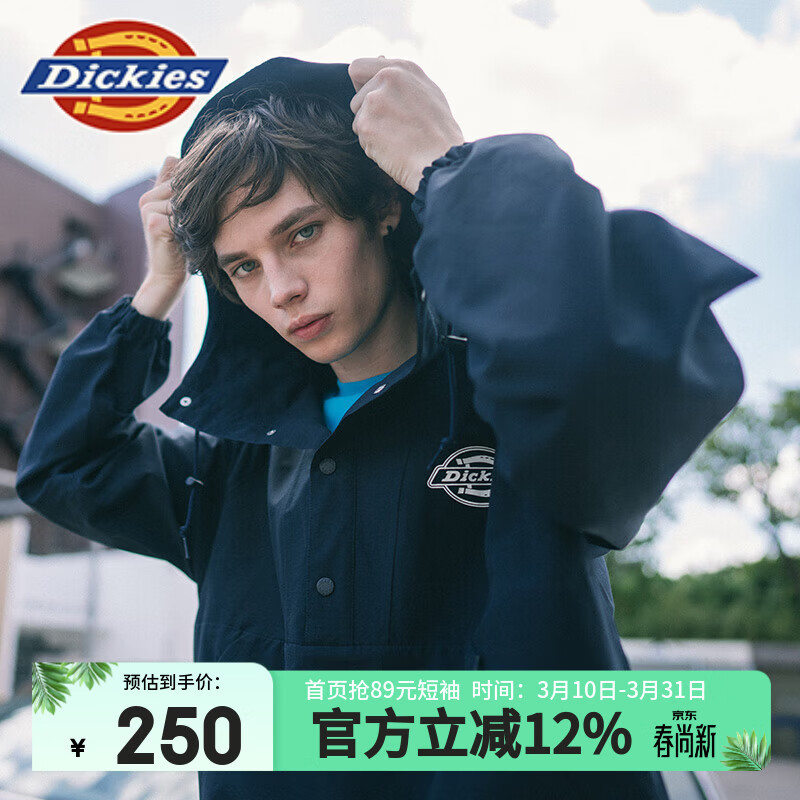 Dickies简约夹克 胸前小LOGO休闲百搭夹克 舒适透气男女同款 海军蓝 S