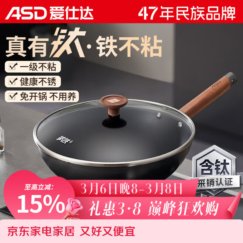 ���˴ASD���������Ѳ�ճ�������̳�ͬ����ó��˹�30cm���¯ͨ��CF30T8Q