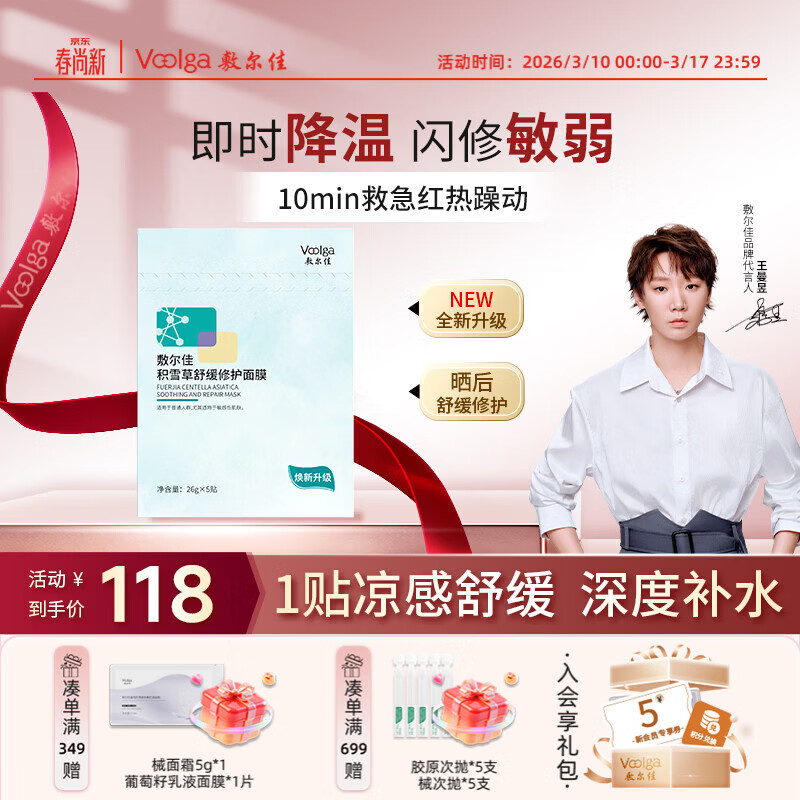 ����ѻ�ѩ����Ĥ2.0 ��ˮ��ʪ�滺�޻�ά�ȼ������� 1�� 101Ԫ