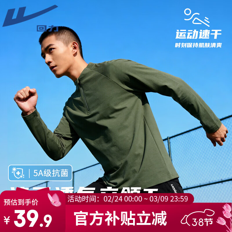 ������Warrior���˶��ٸ����п��t���������⽡���ܲ�������ѵ������ʿ������C