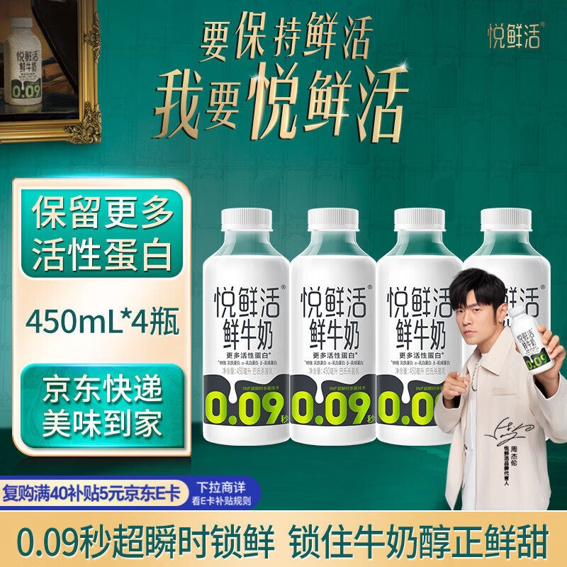 ���ڲ��������ʻ� ��ţ�� ƿװ ���´�ţ�� 4ƿ 450ml 34.96Ԫ(������)