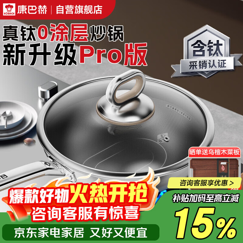 ���ͺճ�������0Ϳ�㲻ճ��PRO�濹�����˹����¯ȼ��ͨ��32cm 399.97Ԫ