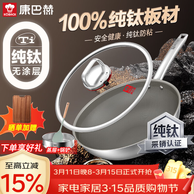 ���ͺճ���������Ϳ�㲻ճ����������ƽ�׳��˹�¯��ͨ��32cm ����0Ϳ�㳴�� 32cm 599Ԫ