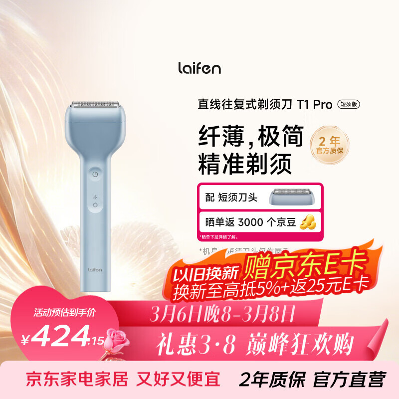 ��� T1 Pro ����ʽһ��ͷ ���뵶 T1 Pro ��ɫ ����� 328.94Ԫ