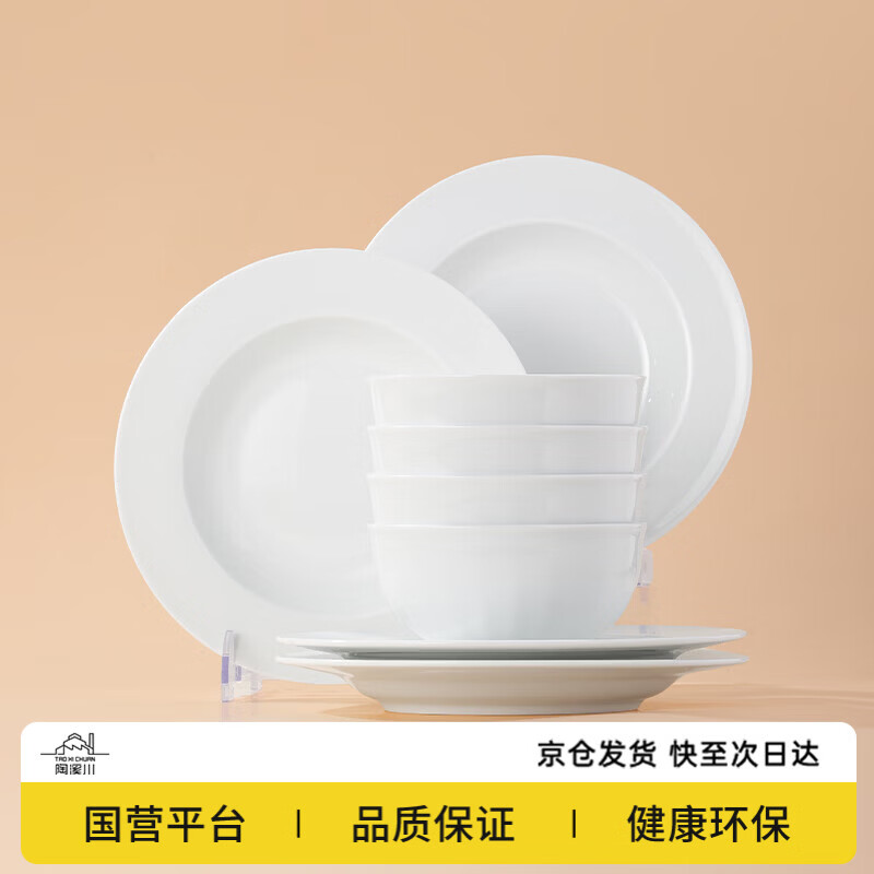 ��Ϫ�� CERAMIC ART AVENUE�������մɲ;���װ��ʽ���ü�Լ�״�����������Ǩ֮ϲ�������� 203.1Ԫ