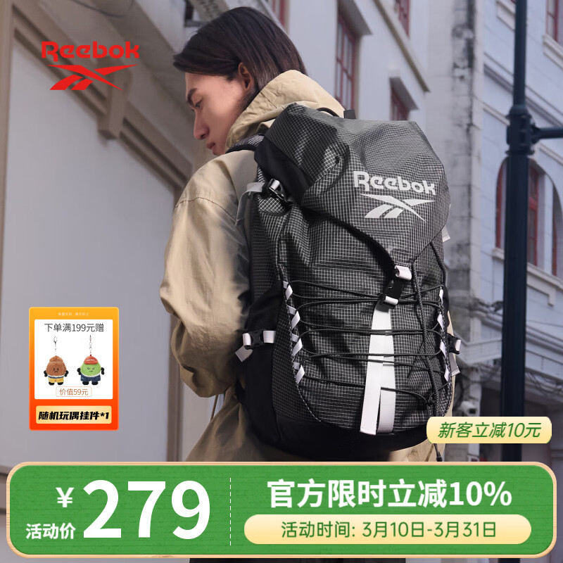 锐步防泼水轻量化双肩包多隔层耐磨运动背包透气可调肩带 黑色加大号