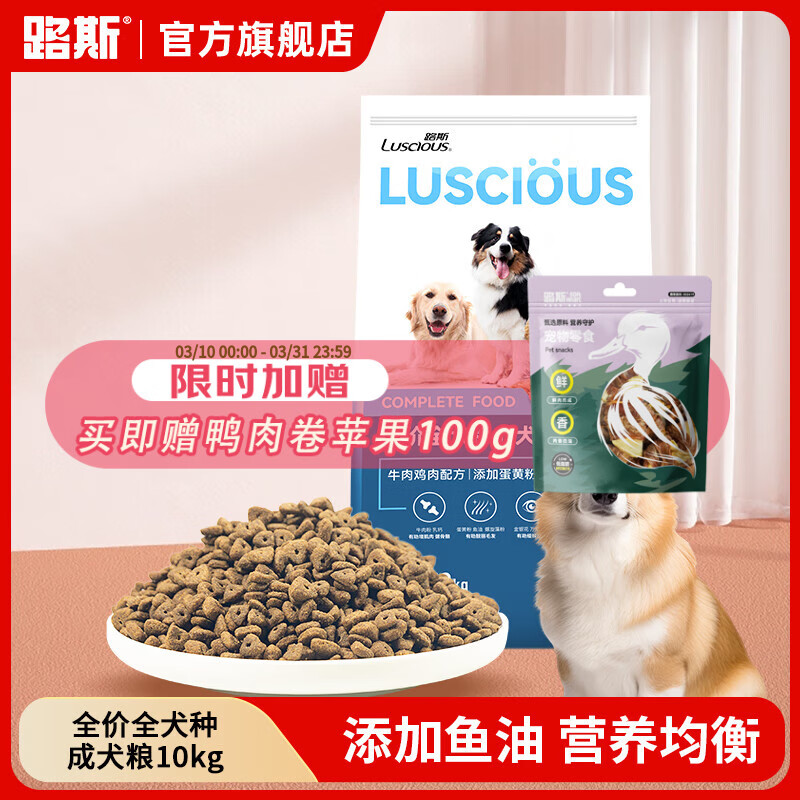 ·˹��Ȯ������С��Ȯ����Ȯͨ�ô��װţ�⼦���ζ10kg  ��ţ��&���⡿��Ȯ��10kg 63.47Ԫ