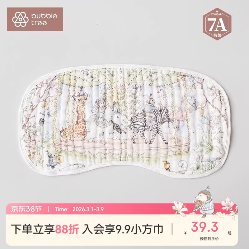 BUBBLE TREE��0-3������Ƭ����Ӥ��ƽ��12�㴿��ɴ������������͸��48*25cm 39.3Ԫ