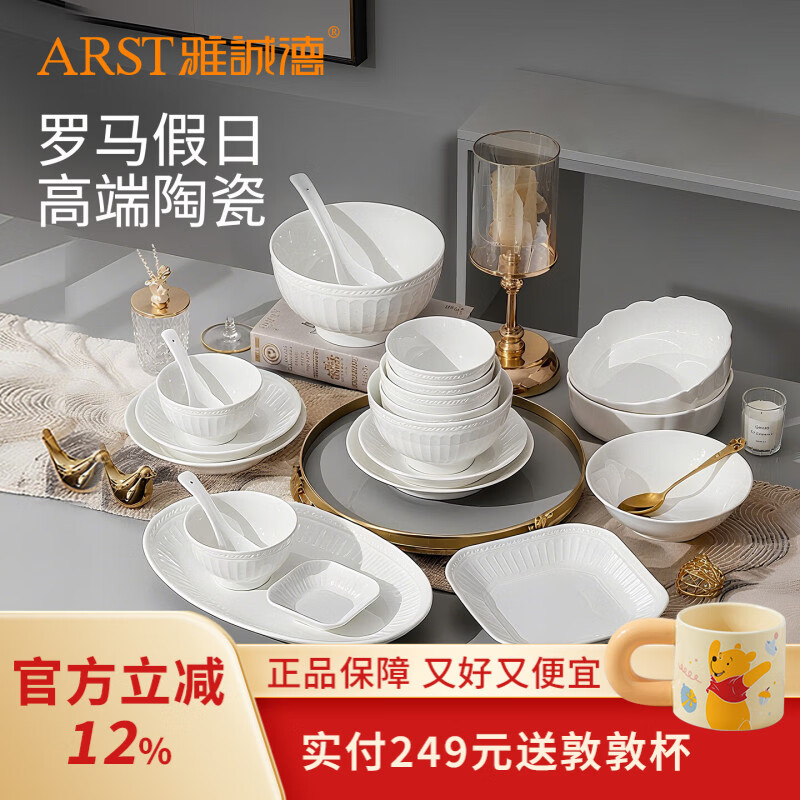 ARST���\�� �������ƿ��������Լ��ŷ��������������װһ������ʳ����ֵ 4.5�翹����*4��+8�翹������*4�� 59.9Ԫ