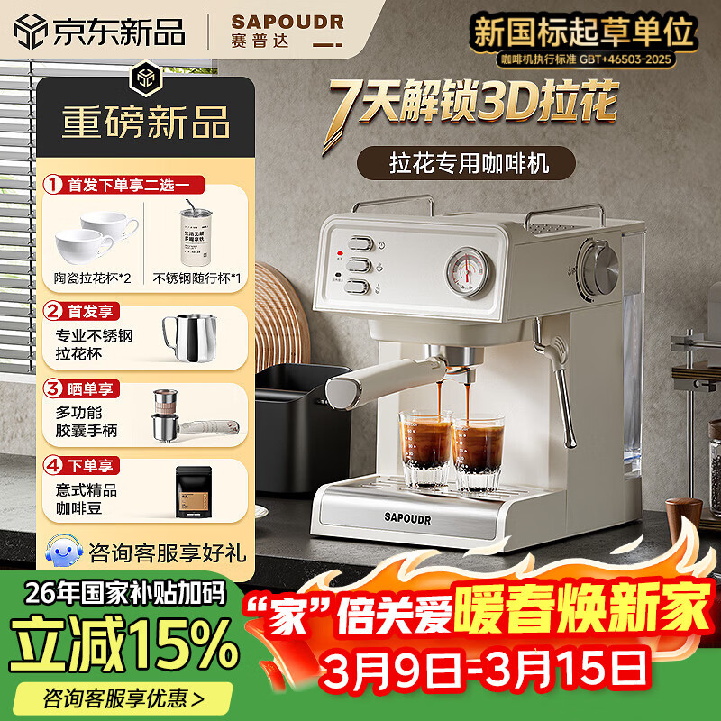 ���մ2026����Ʒ��EC35��ʽ���Զ����Ȼ���ɫ������Ӫ����С�����칫����ȡ�������������������Ű�ɫ 521.05Ԫ