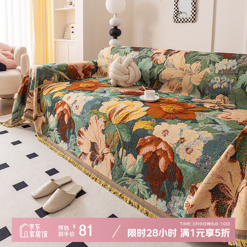 ����ɳ���� 2025�¿� ���ݸ߼��� �ļ�ͨ�� 180*300cm ��ɫ��ѡ С����/��˫��λ 81Ԫ