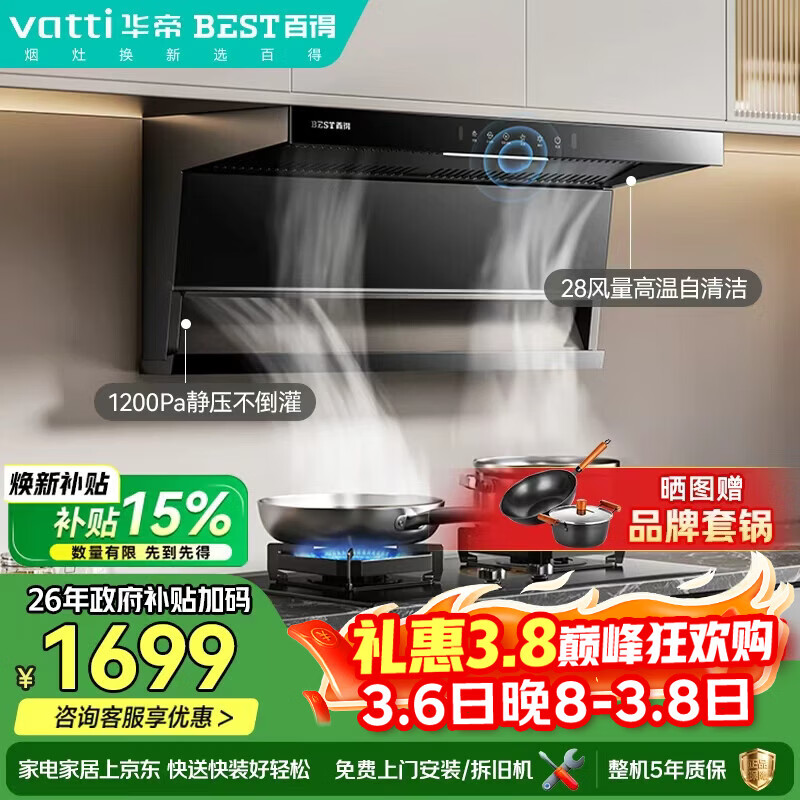 ���ڲ������ٵá����۳�Ʒ��E720����˫��28������Ƶ���̻� �������ָ�Ӧ����Ѳ����top�̻��Ƽ���