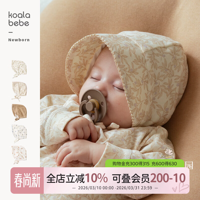 �����Ǳ�[������˹��԰����ʽ�����黨]Ů���ļ��ٴ���������ñ�� 36Ԫ