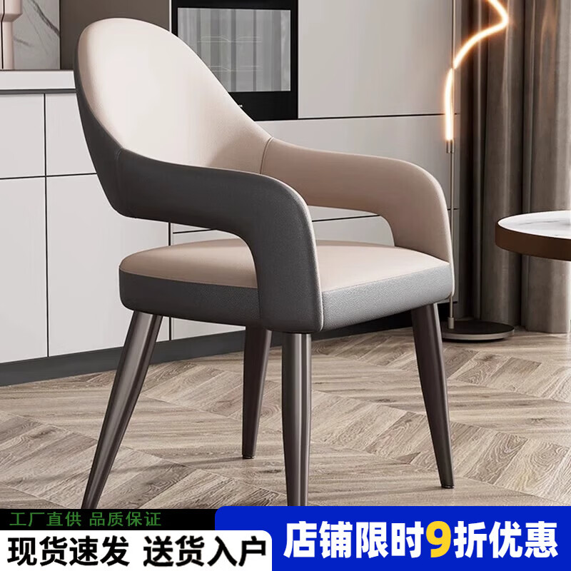 乐旋北欧轻奢高级餐椅意式现代简约靠背餐桌椅酒店餐厅洽谈椅皮主人椅 B80-浅灰色-（升级款）