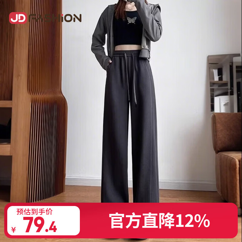 【京东直采】26春新窄版直筒薄款卫裤休闲女香蕉阔腿裤运动休闲 深灰色 M 【推荐90-105斤】 京东折扣/优惠券