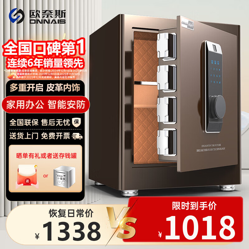 ŷ��˹ONNAIS���չ���ð칫���� CSP (3C) ��֤����ʽ����ר�ô�ͷ���κ�ȫ�ִ�������Զ�̿��Ʒ������������ 45��-�вƿ�ָ�ơ������콢����� 1018Ԫ